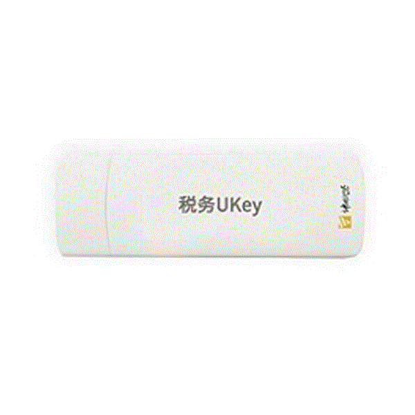 稅務(wù)UKey(SJK19100)